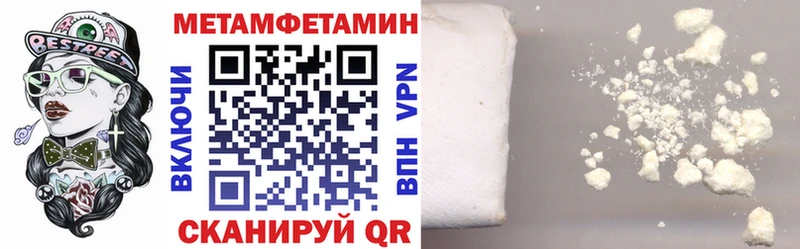 АМФЕТАМИН 98%  Теберда 