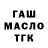 Дистиллят ТГК гашишное масло KERYA PRO