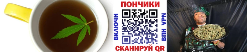 Еда ТГК конопля  где продают наркотики  Теберда 