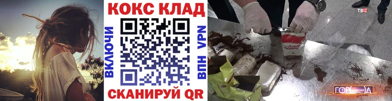 Кокаин Перу  Теберда 