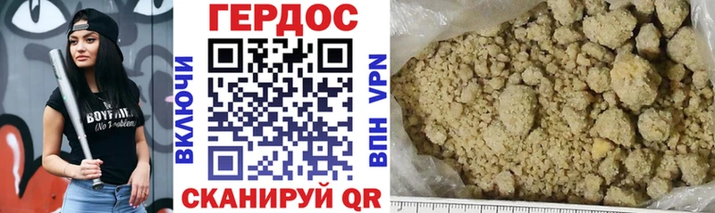Героин герыч  Теберда 