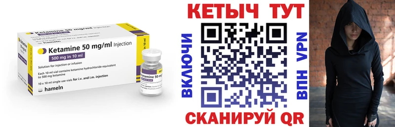 наркошоп  мега ТОР  Кетамин ketamine  Теберда 