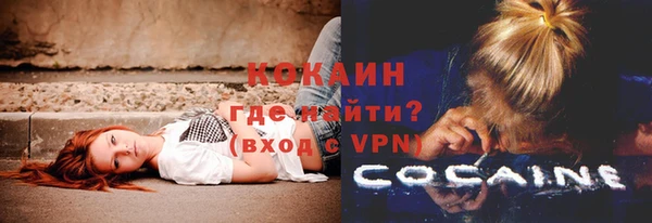 метадон Арсеньев