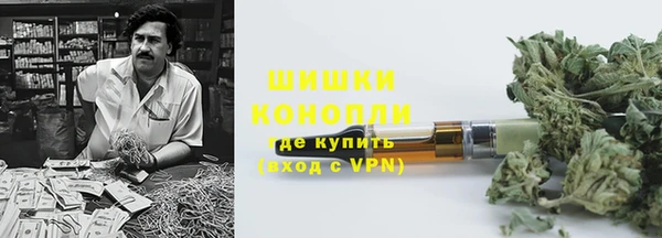 бутират Балабаново