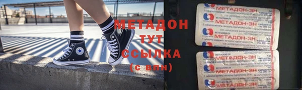 героин Балахна
