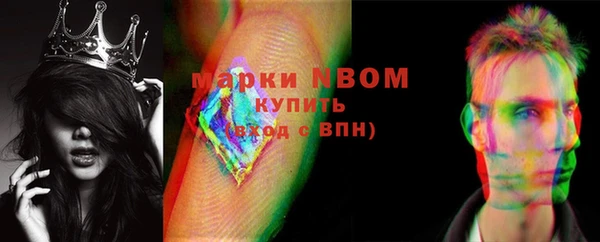 бутират Балабаново