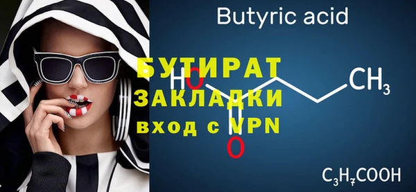 героин Балахна