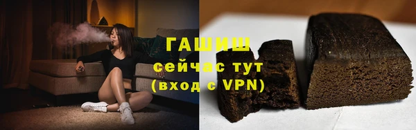 сатива Баксан