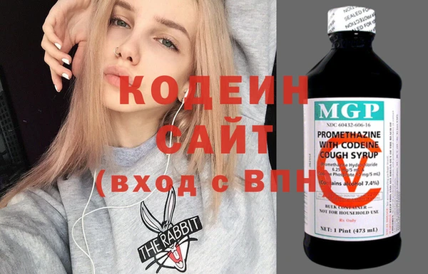 бутират Балабаново