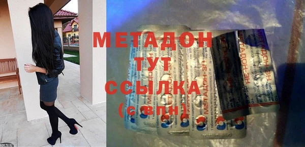 марихуана Аркадак