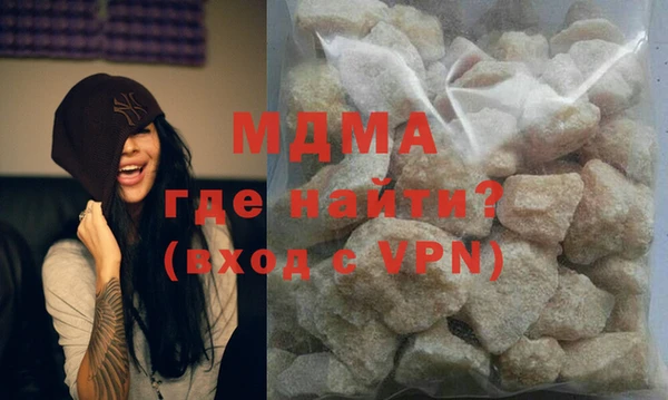МДПВ Армянск