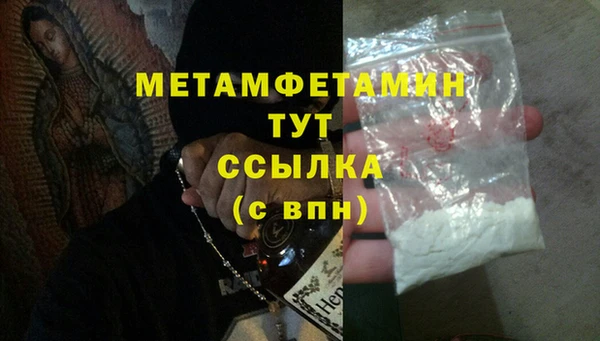 сатива Баксан