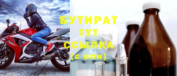 марихуана Аркадак