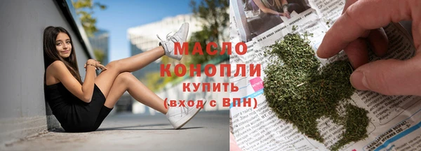 бутират Балабаново