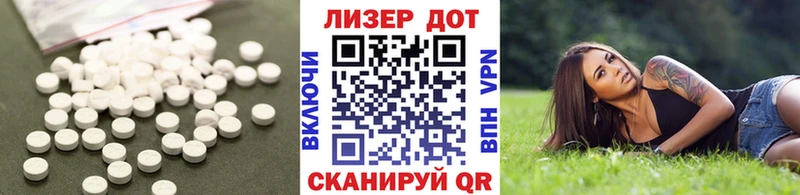 Лсд 25 экстази ecstasy  как найти закладки  Теберда 