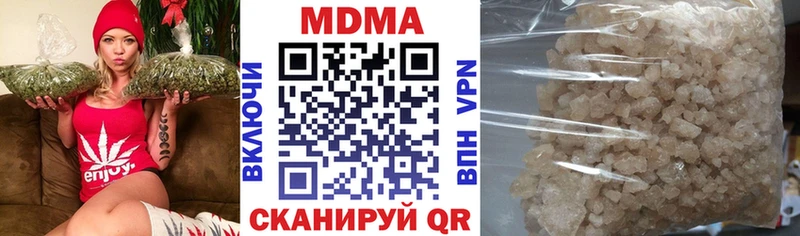 МДМА молли  omg ССЫЛКА  Теберда 