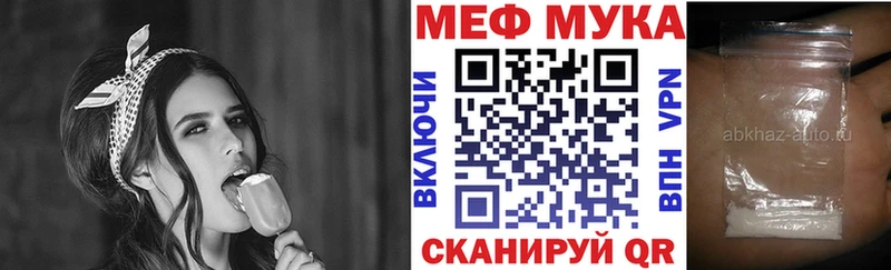 хочу наркоту  Теберда  МЯУ-МЯУ мука 