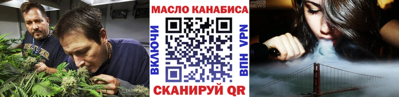 купить  цена  Теберда  Дистиллят ТГК концентрат 
