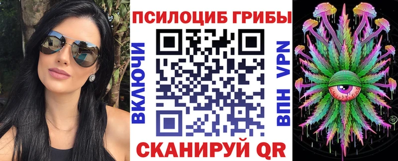 Псилоцибиновые грибы ЛСД  МЕГА вход  Теберда 