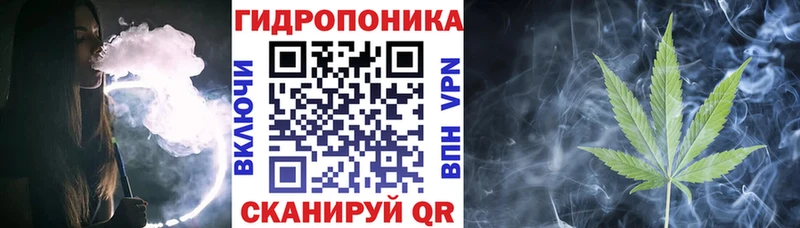 мега   Теберда  Каннабис ГИДРОПОН  купить наркотики сайты 
